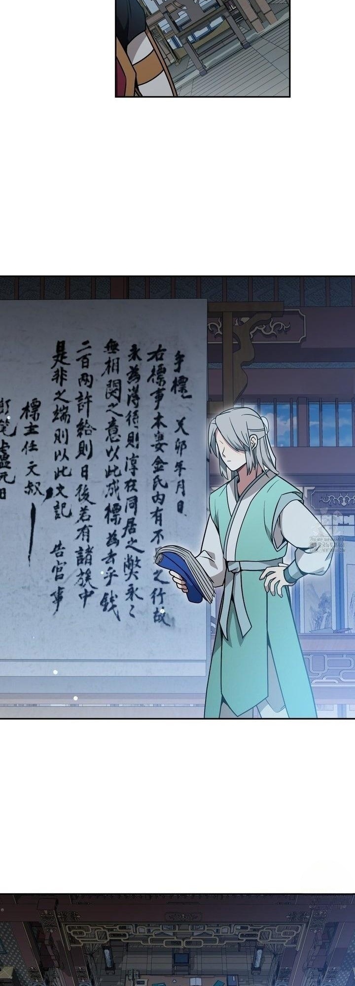 แผนการเอาชีวิตรอดในยุคสามก๊ก (Camellia) ตอนที่ 29 - รูปที่ 2